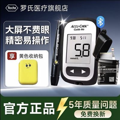 ���ڲ���������Ѫ�����Ǻ�Ѫ����ֽ��װ��Ʒ�Ǻ��ټ��ø߾�׼����Ѫ�ǲ����� 219.9Ԫ