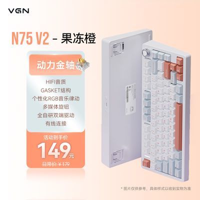 VGN N75 V2 ���ƻ���е���� �������� Gasket�ṹ �羺��Ϸ�칫���� 114.9Ԫ