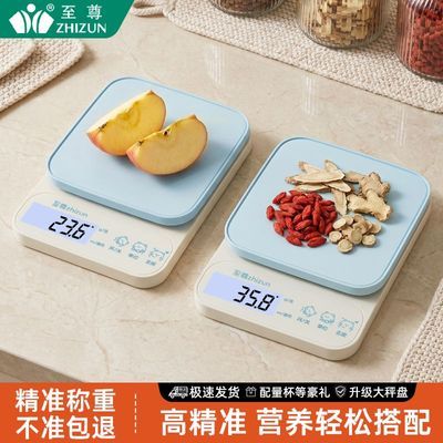 ���ڲ�������������Ӻ決���ӳӿ�������С��ʳƷ�Ƹ߾��ȿ���ʳ��С�ӿ��� 9.58Ԫ