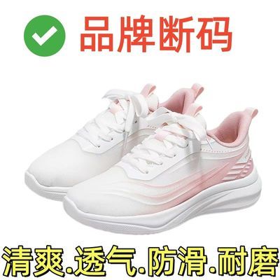 新款跑步休闲鞋软底网面减震百搭学生轻便透气运动鞋