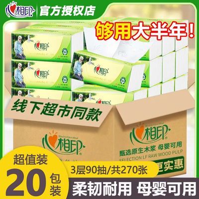 ����ӡ ��ֽ 90�� s�� �Ӻ��������ֽ 8.43Ԫ