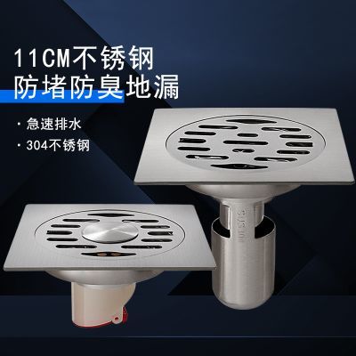 11cm方形304不锈钢防臭防虫深水封卫生间地漏老地漏改造50管加长优惠商品图片