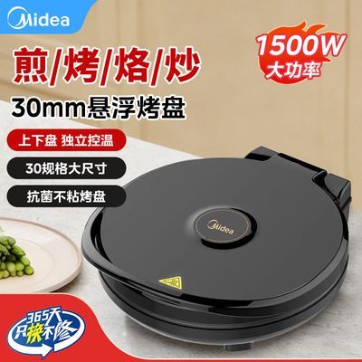 ���ڲ����������ġ���������üӴ����˫����ȵ�����忾�����������ӱ��� 129Ԫ