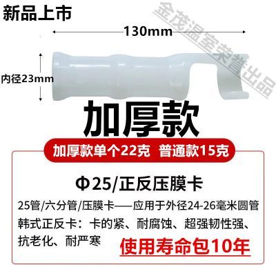 大棚压膜卡正反卡韩式正反卡扣夹子薄膜卡压防风卡新款卡扣防风卡