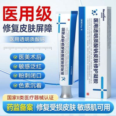 ���ڲ�������Ŧ������ҽ��͸���������޸�����20g���Ѫ˿�Ƥ��ʪ������м�