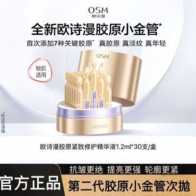 ���ڲ�����������30֧��ŷʫ��ˬ��ˮ2.0С��ܴ��׾���Һ��ԭ�����޻���װ 60Ԫ