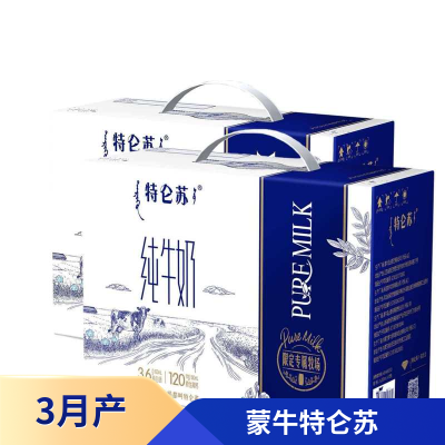 ��ţ �մ� ȫ֬����� ������ 200ml*10��*2�� �������� 52Ԫ