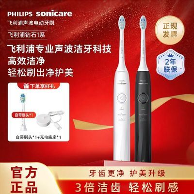 ���ڲ������������֡��綯��ˢ�ٷ���Ʒ��1ϵ������������520������Ů����HX5070 168.98Ԫ