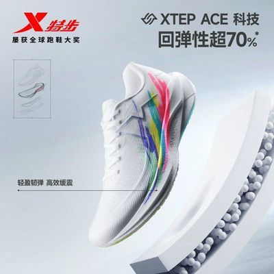 【范丞丞同款】特步360X3.0柔态碳板跑鞋男鞋体育训练运动鞋子男
