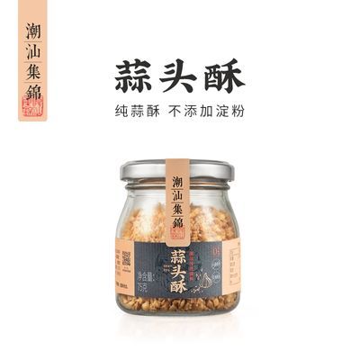 【潮汕集锦】蒜头酥炸蒜蓉酥油蒜粒调料蒜蓉酱烧烤茄子小龙虾生蚝汤粉