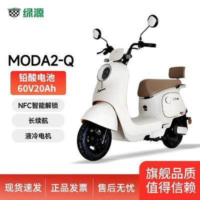 ���ڲ���������Դ�� MODA2-Q �綯��Ħ�г���ǿ����60V20AhǦ����������ƿ��    2429Ԫ