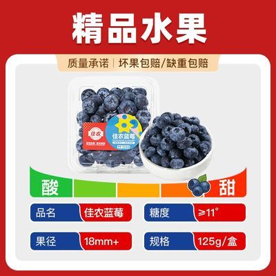 ���̳�Ʒ�ʡ���ũ������ݮ����125g/�ж���װ��������ˮ�� 35.21Ԫ