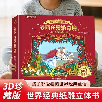 ���ڲ���������˿�����澳��������Ů����������456���׶�԰˯ǰ���¶�ͯ�� 49.9Ԫ