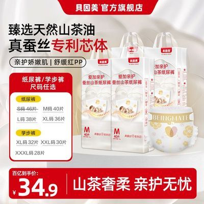 ������ �����׻���˿ɽ��ֽ��� S-XL ����͸�� 30.8Ԫ