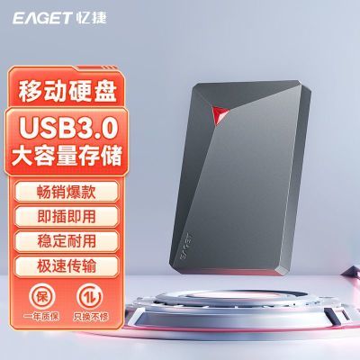 ��� �ƶ�Ӳ�� ��е 1TB USB3.0 G22 500G ���ݴ洢 48.3Ԫ
