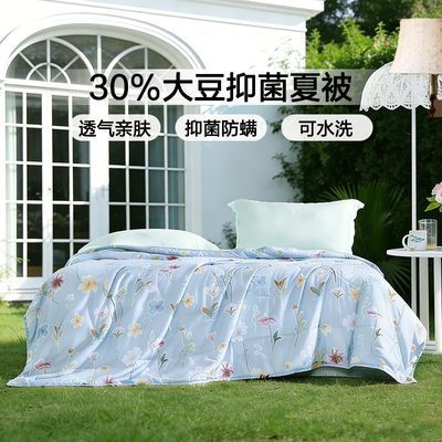 ���ڲ����������ȼҷĴ󶹱��ӱ�о�������յ�����ˮϴ��о����˫���ᱡ���� 119Ԫ