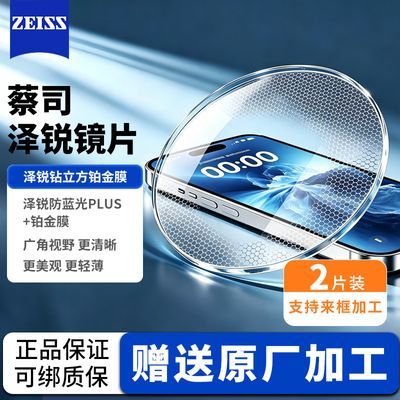 ���ڲ���������˾����Ƭ���������PLUS����������Ĥ��������װԭ���ӹ�2Ƭ 277Ԫ