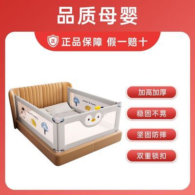 丸丫床围栏宝宝防护栏儿童床边防挡板儿童婴儿防掉床边升降加高