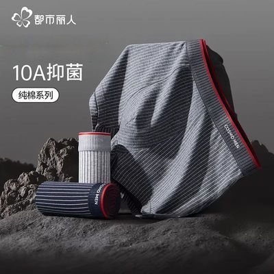 ���ڲ���������������ʿ�ڿ�����2026�¿��־���ɫ��������ƽ�ǿ��Ľǿ�ͷ 29.9Ԫ