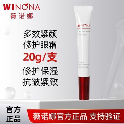 ���ڲ�������ޱŵ�ȡ���Ч�����޻���˪20g����ϸ�ƿ�������޻���ʪ�������� 78.8Ԫ