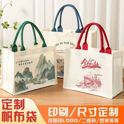 工厂现货学生帆布袋立体托特包礼品手提袋企业定制印刷logo帆布包
