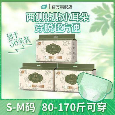 ���ڲ�������ֲ���������հ��������©�׷���˯�㰲�Ŀ���ҹ�üӴ����簲��ѧ�� 18.8Ԫ