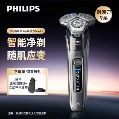 ���ڲ����������ֵ綯���뵶��תʽ�䳲�߶�9ϵ���������κ�����������S9647 906.9Ԫ