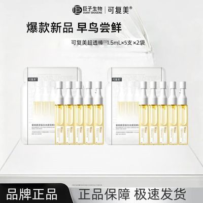 ���ڲ�����10֧���ɸ�����͸���������齺ԭ���׹���˫��ˮ�ʹ��ױ�ʪ�޻� 63.5Ԫ