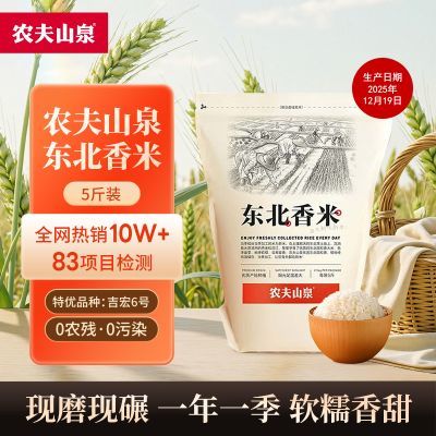 ũ��ɽȪ �������� 5��װ ������ĥ С��Բ���� 24.9Ԫ