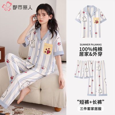 ���ڲ��������������ˡ�˯��Ůʿ�����ļ�2026����̿������׳��㿨ͨ�Ҿӷ���װ 85.8Ԫ