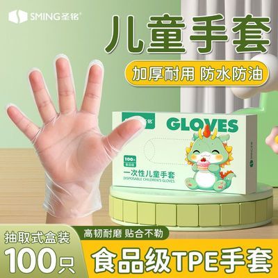 ���ڲ�������ʥ����һ���Զ�ͯ����3-12��tpeʳƷ�Ӵ����Ӻ��װ��ˮ�������ֹ� 5.5Ԫ