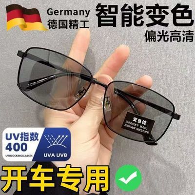2025新款偏光太阳镜男士墨镜开车专用司机驾驶男款眼镜防紫外线潮