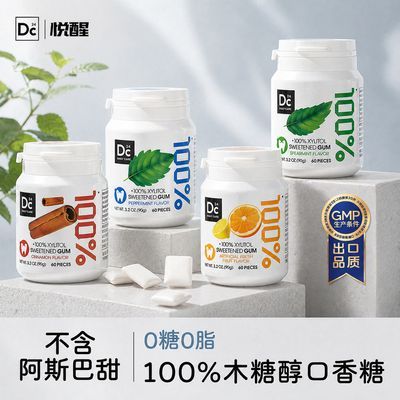 悦醒无糖口香糖100%木糖醇0脂0糖清新口气休闲糖果0阿斯巴甜肉桂优惠商品图片