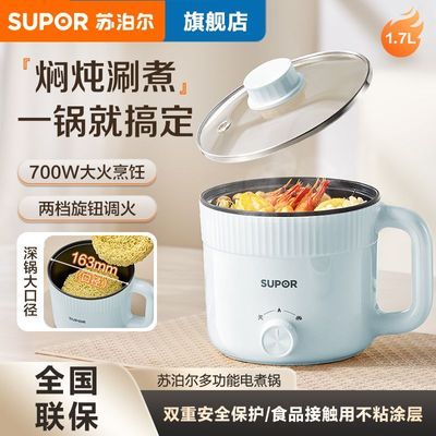 ���ڲ��������ղ�������������ö๦������С�͵��ȹ���������С�������Ʒ 62.8Ԫ