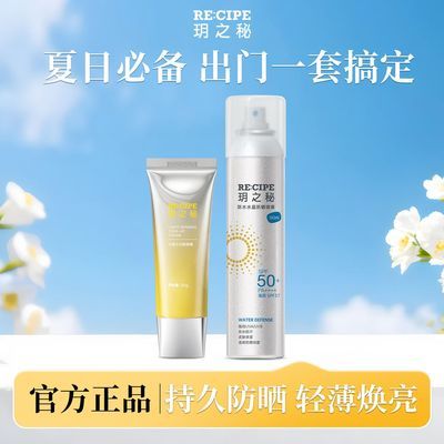 ���ڲ��������h֮�ء����ձر���ɹ��������˪��װŮѧ�����ճ�ͨ�ڿ��ٳ��� 59.3Ԫ