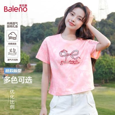 ���ڲ�����������·�����޶���Ůt��2026�¿���С���Ӷ̿�����ɫ��Ⱦ�������� 39.9Ԫ