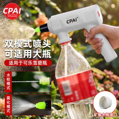 ���ڲ�������CPAI���綯���������ˮ����ˮ����ˮ������������ý����๦�ܵι� 23.99Ԫ