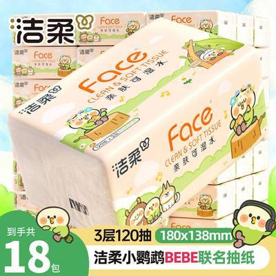 ���� ��ֽ��� 120�� 3��Ӻ� ���� ĸӤ���� ��ʪˮ 25.8Ԫ