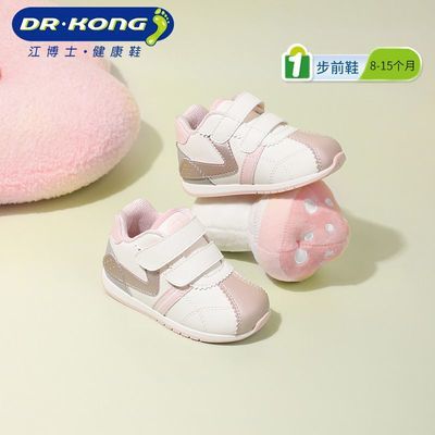 ���ڲ�����Dr.Kong����ʿͯЬ����ħ������Ů�����������ʲ�ǰЬӤ��Ь 190Ԫ