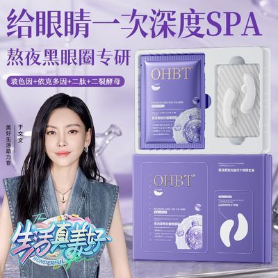 ���ڲ������̳�����xOHBT������Ĥ��������¿���ȥϸ�Ƶ�������Ȧ�۴��׺� 57.5Ԫ