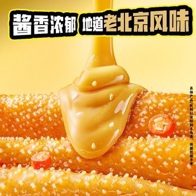 盐津铺子大魔王袋装麻酱素毛肚零食休闲食品魔芋正品优惠券