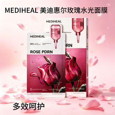 ���ڲ�������Ʒ�л�MEDIHEAL���ϻݶ���ѩ��õ�������ԭ���ױ�ʪ��ˮ10Ƭ 50.24Ԫ