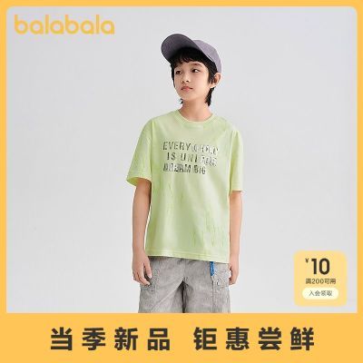 ���ڲ��������̳�ͬ���������ͯװ��ͯ����t����ͯ2026�¿���װ�����ٸ� 122.3Ԫ