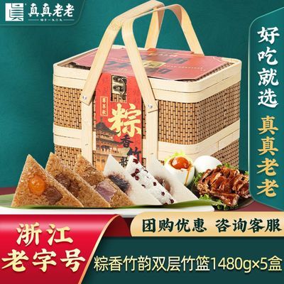 ���ڲ��������Ź�ר�����������ϼ�����������5��������������1480g�������� 375Ԫ