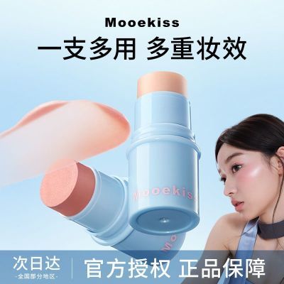 ���ڲ�������Mooekiss��ľ��ʫˮ�⼡�߹��������Ȼ��������ˮ�⼡����������Ʒ 15.5Ԫ