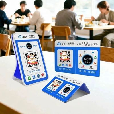 惠客收扫码收款移动升级收款牌子扫码支付收款码手持收银吊牌挂牌