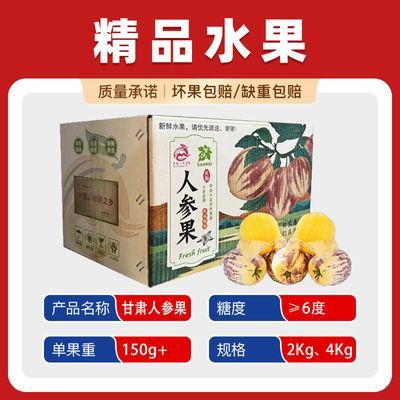 ���ڲ��������̳�Ʒ�ʡ����������˲ι�Ӧ�����ǻ�����������������֭ 18.9Ԫ