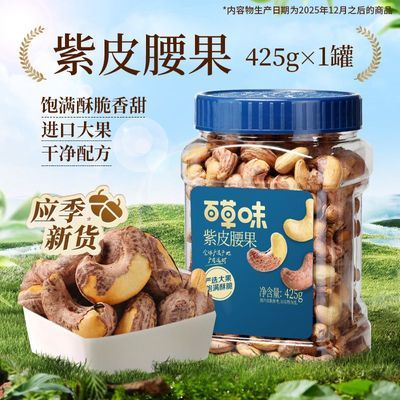 �ٲ�ζ ��Ƥ���� 425g��װ ��Ƥ����� ����������ʳ 19.88Ԫ