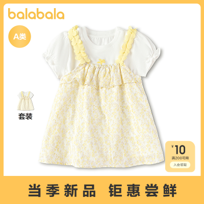 ���ڲ��������̳�ͬ���������������װ����������Ůͯ2026�¿����������� 236.7Ԫ