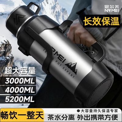 户外不锈钢保温保冷壶大容量大号工地热水瓶便携车载旅行水壶新款